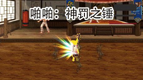 dnf武器特效符文_dnf武器特效符文桃花在哪买