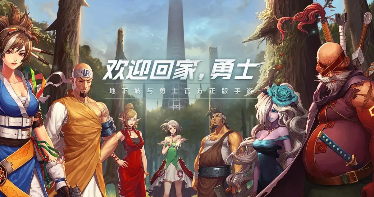 dnf手游什么时候上线_dnf手游什么时候上线的