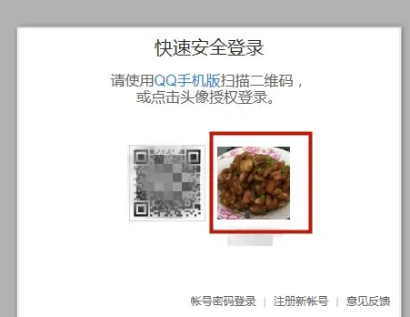 手机购买q币_手机怎么用q币买东西