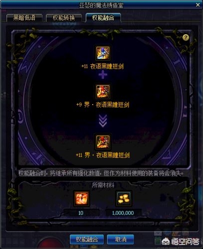 剑圣十三_剑神十三