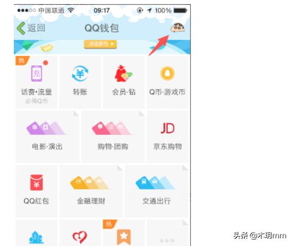 qq积分兑换_qq积分兑换商城