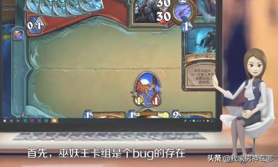 巫妖王 炉石_巫妖王 炉石传说