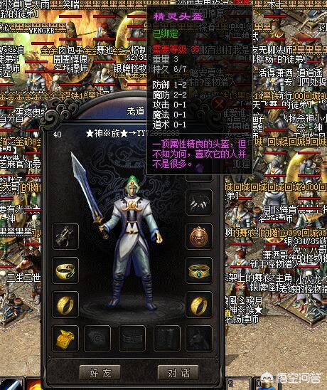 单机版传奇手机游戏_单机版传奇手机游戏网站