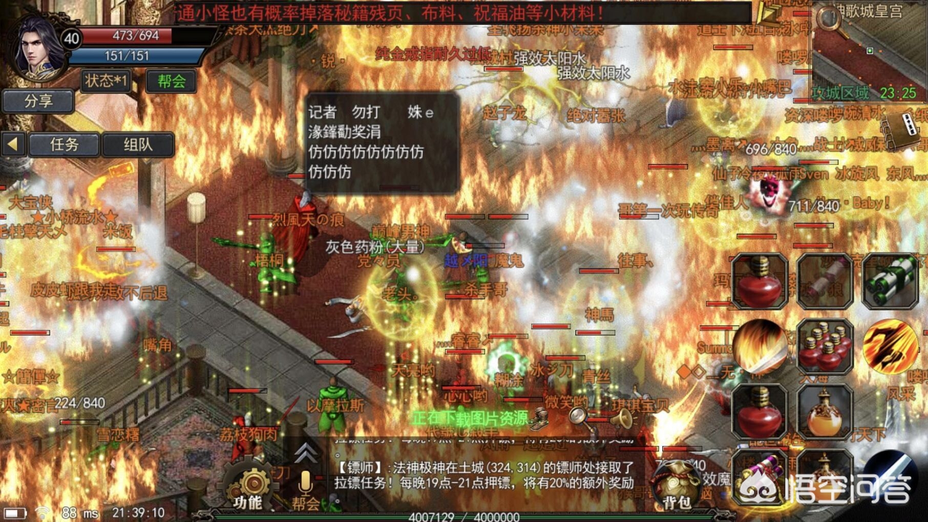 单机版传奇手机游戏_单机版传奇手机游戏网站
