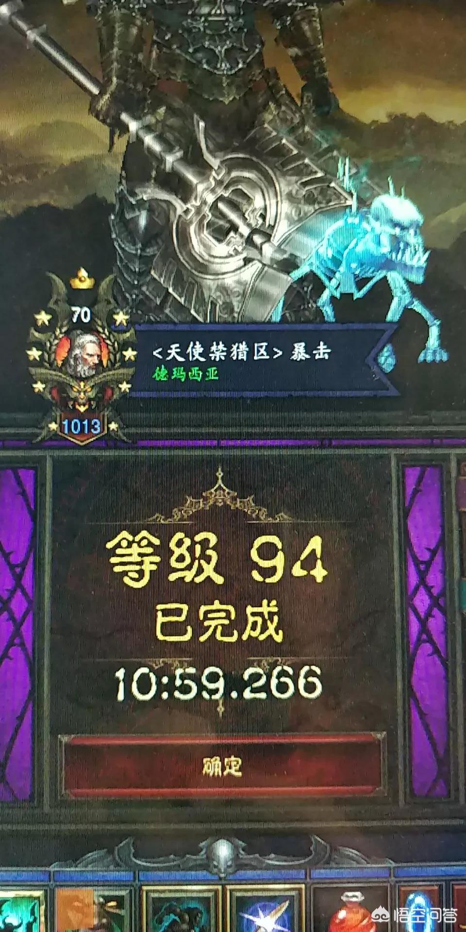 暗黑3彩虹关怎么进_暗黑3彩虹关怎么进去