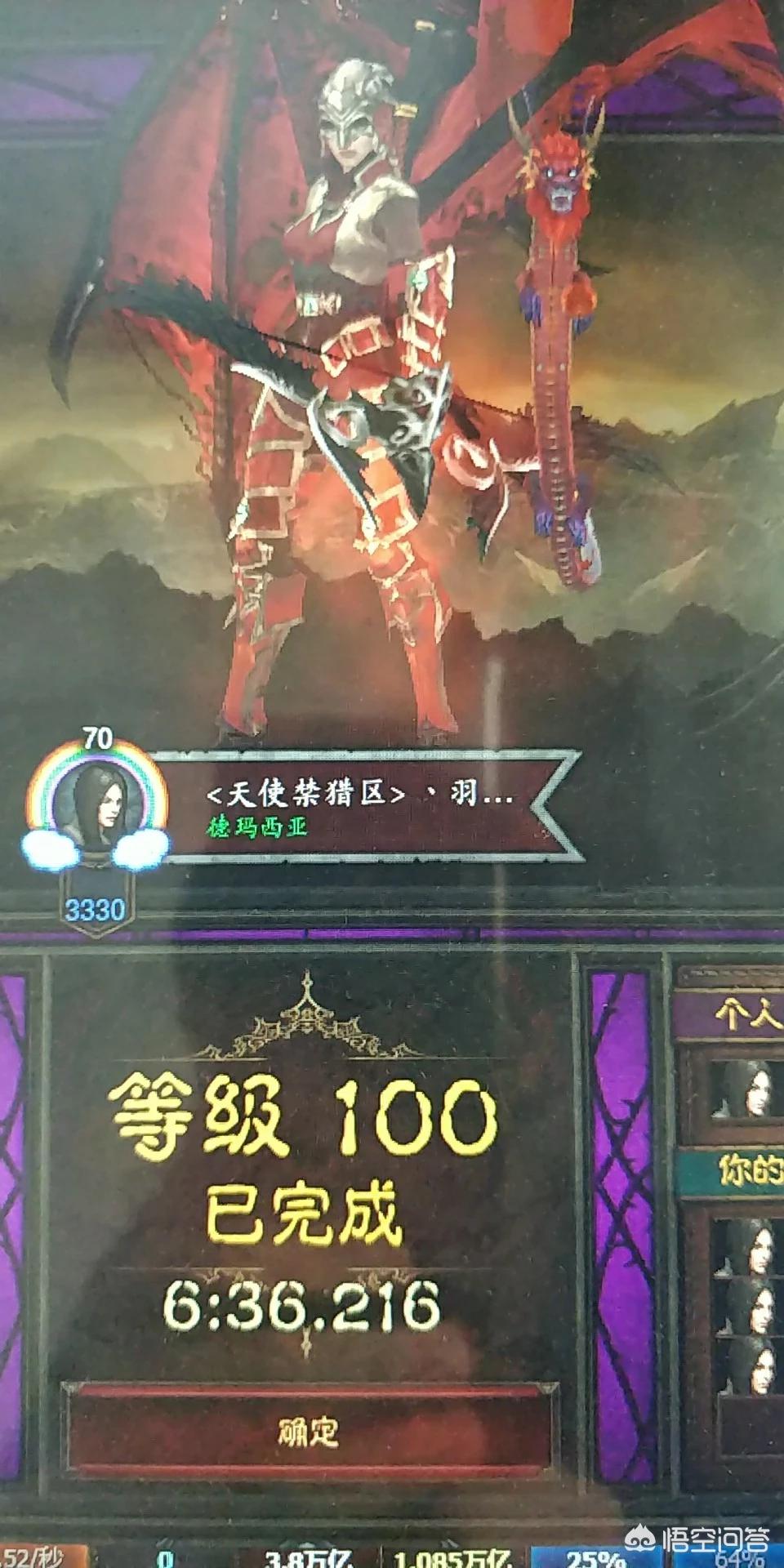 暗黑3彩虹关怎么进_暗黑3彩虹关怎么进去