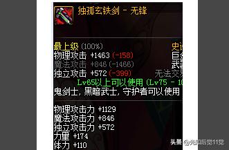 dnf剑宗用什么武器_dnf剑宗用什么武器比较好