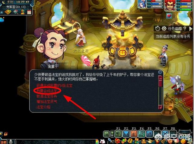 法宝摆放_法宝摆放材料摆放位置