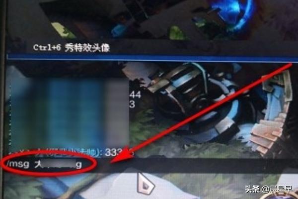 lol游戏里怎么回复好友_lol游戏里怎么回复好友消息