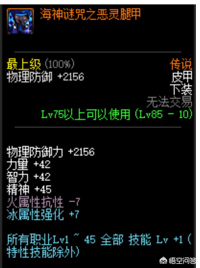 dnf气功师_dnf气功师白金徽章选什么