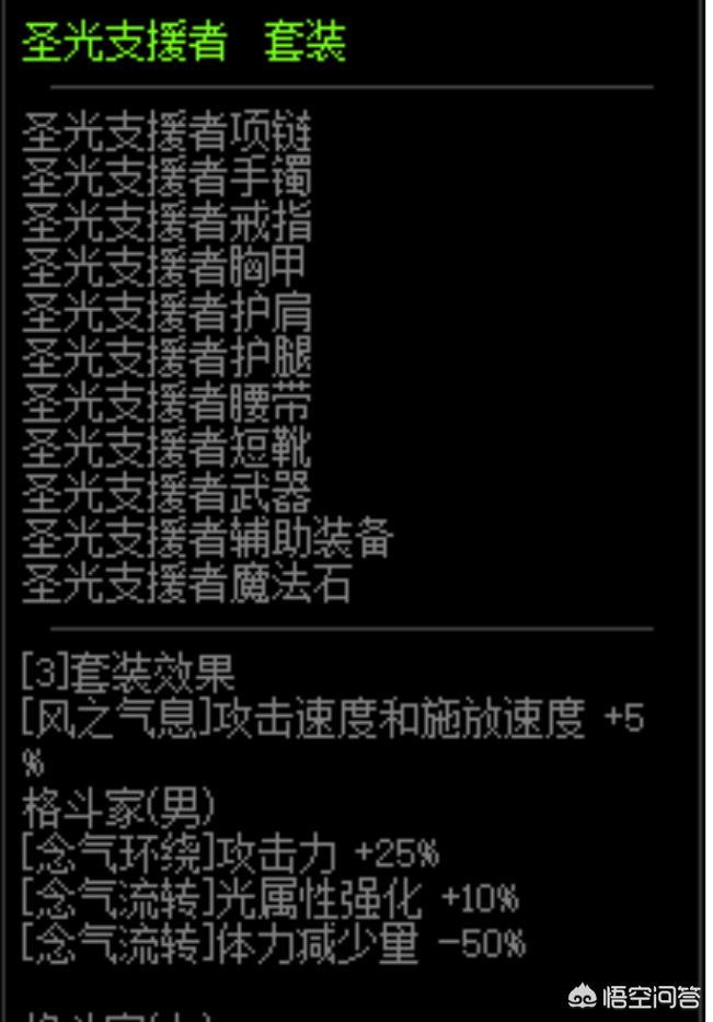 dnf气功师_dnf气功师白金徽章选什么