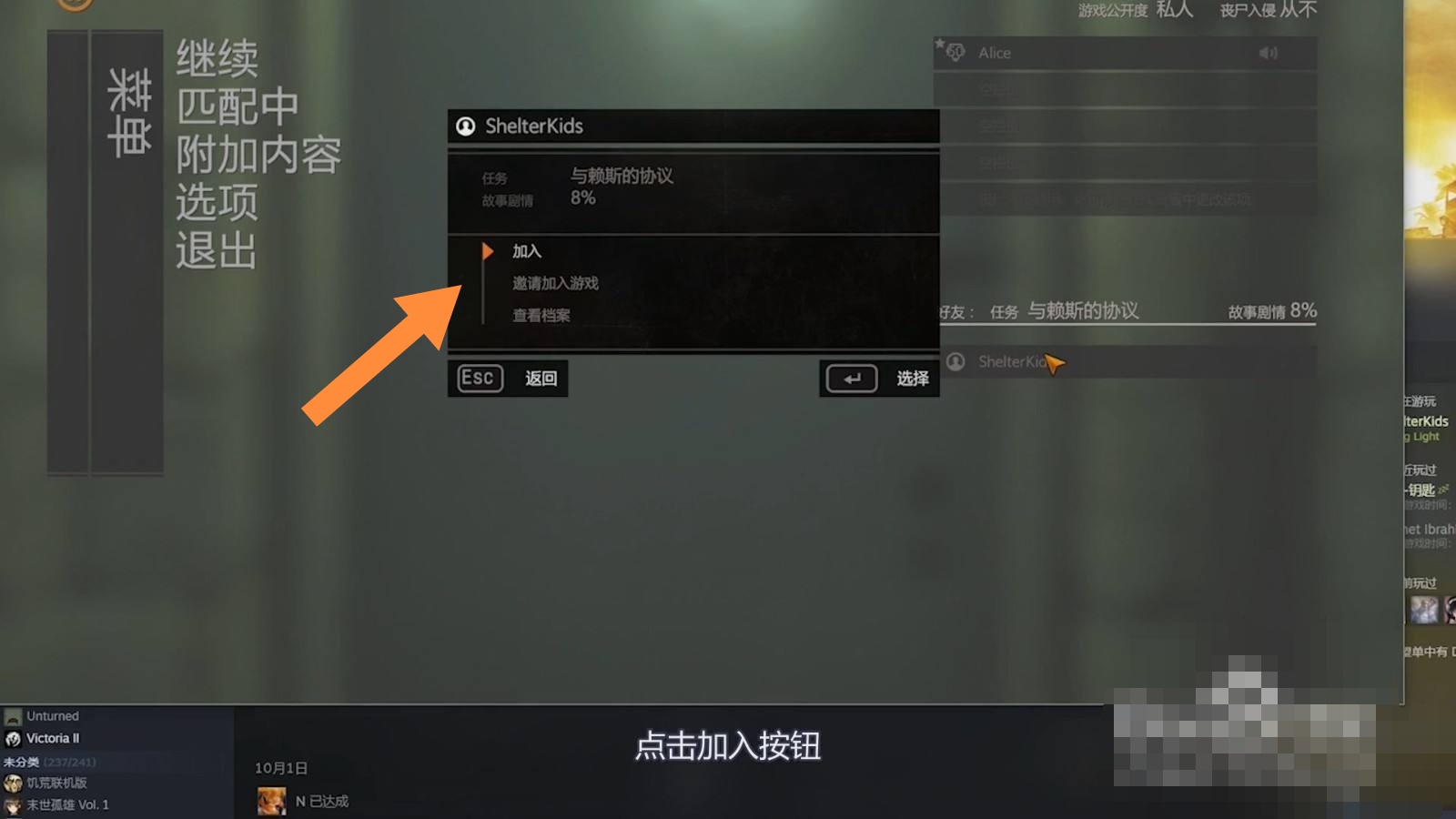 消逝的光芒怎么联机_消逝的光芒怎么联机好友