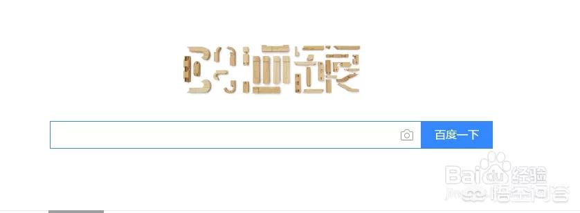 迷你世界体验服_迷你世界体验服下载