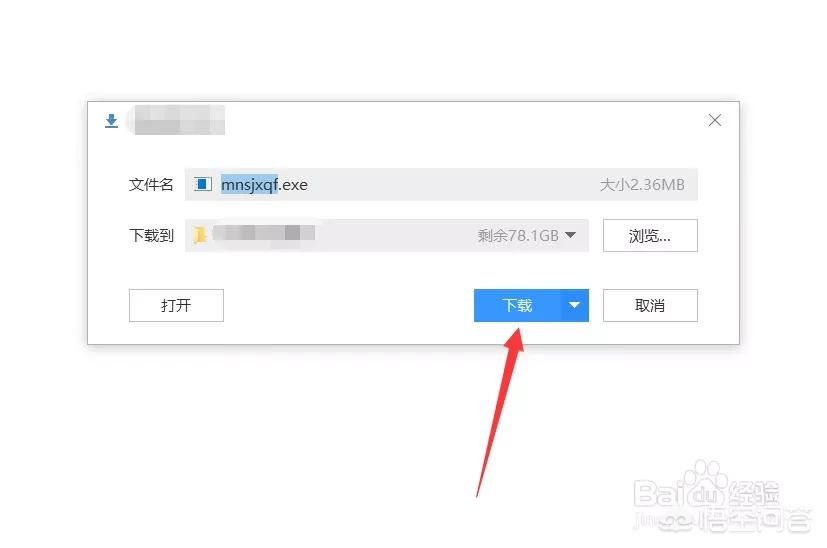 迷你世界体验服_迷你世界体验服下载