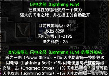 散打刷图加点_散打刷图加点的正确方法