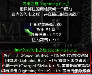 散打刷图加点_散打刷图加点的正确方法
