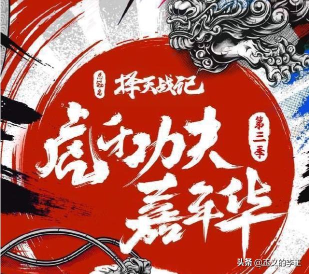 乐言包子事件_乐言包子事件视频