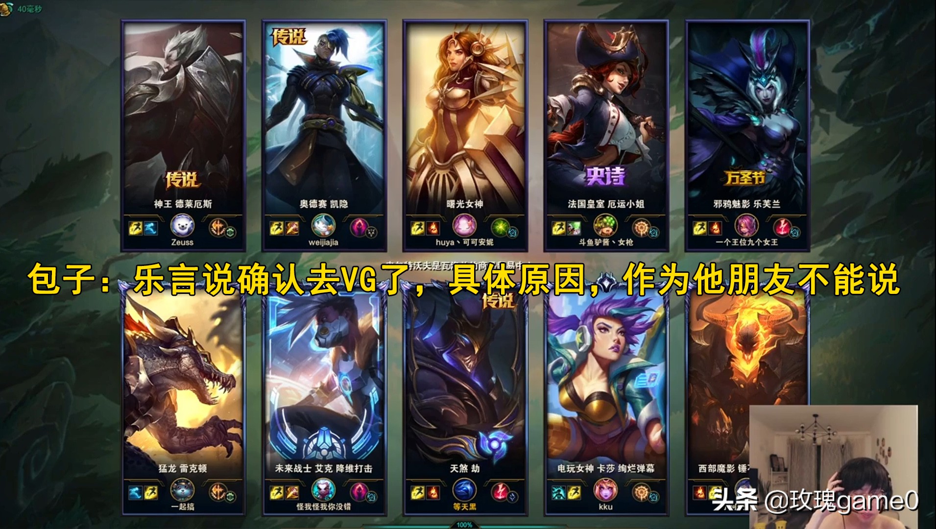 乐言包子事件_乐言包子事件视频