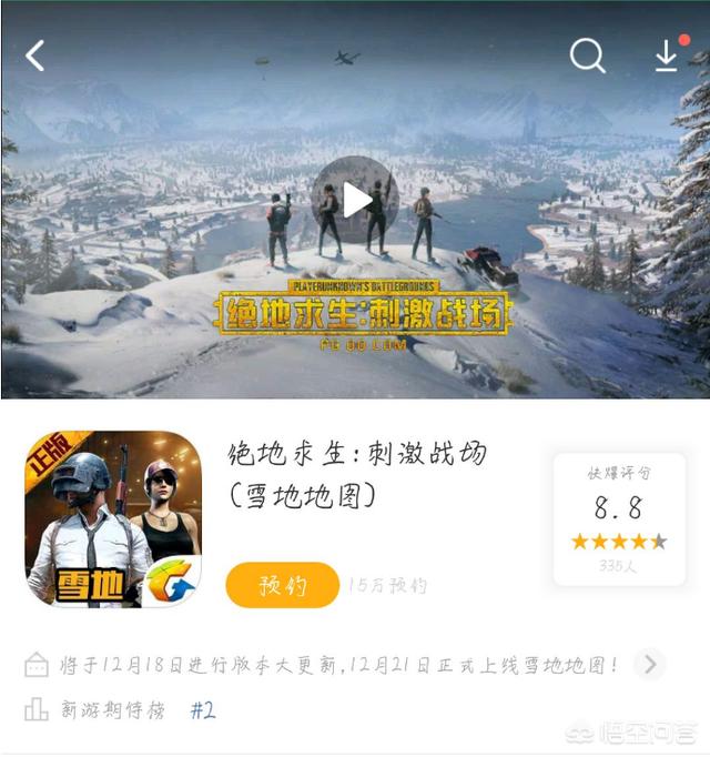 英雄联盟新地图什么时候更新_英雄联盟新地图什么时候更新的
