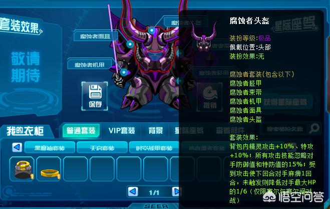赛尔号精灵大乱斗在哪_赛尔号精灵大乱斗在哪儿