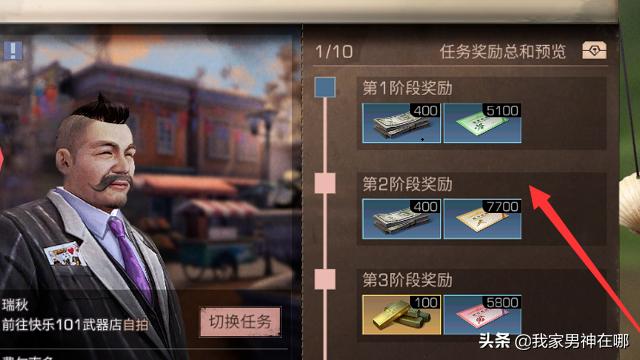 DNF居民的委托任务怎么做_居民的委托 普通任务