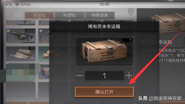 DNF居民的委托任务怎么做_居民的委托 普通任务