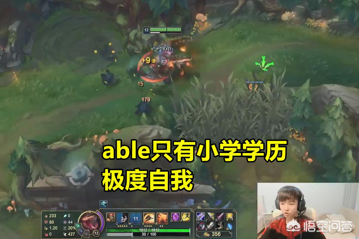 走a怪是谁_走a怪叫什么名字