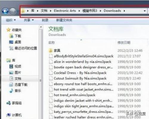 模拟人生人物mod_模拟人生人物mod下载后怎么使用