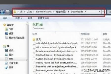 模拟人生人物mod_模拟人生人物mod下载后怎么使用