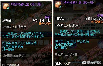 dnf代币券怎么用_dnf代币券怎么用最划算