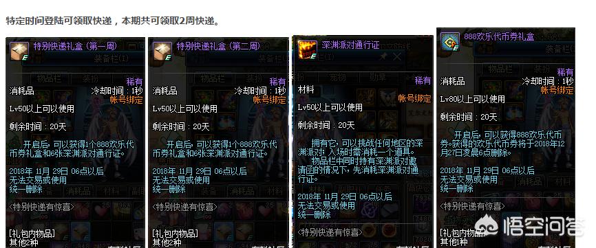 dnf代币券怎么用_dnf代币券怎么用最划算