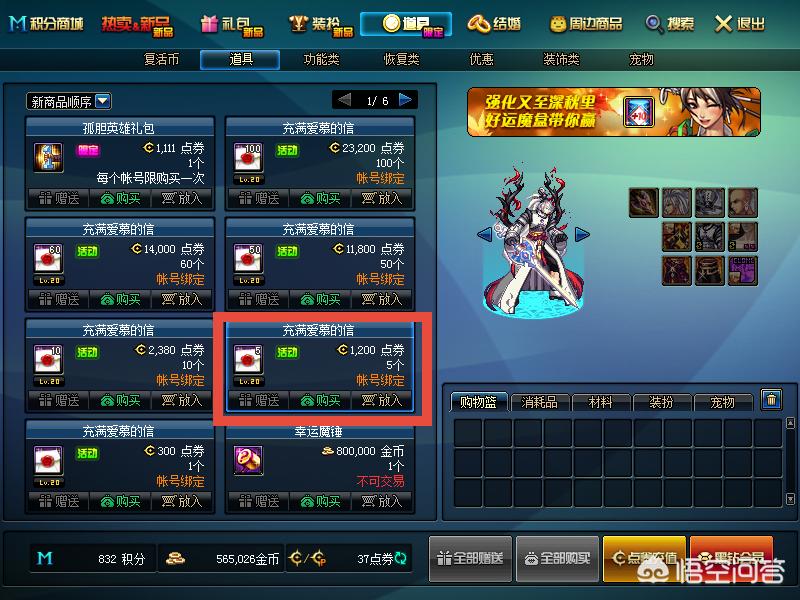 dnf代币券怎么用_dnf代币券怎么用最划算