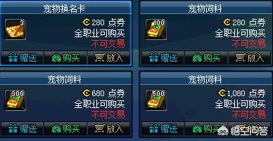 dnf代币券怎么用_dnf代币券怎么用最划算