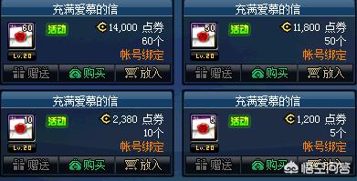 dnf代币券怎么用_dnf代币券怎么用最划算