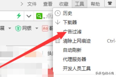 360设置广告拦截_360设置广告拦截在哪里