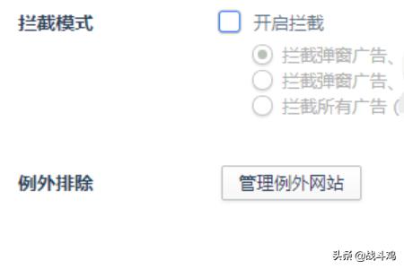 360设置广告拦截_360设置广告拦截在哪里