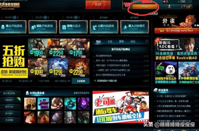lol改名卡多少钱_lol改名卡多少钱一张