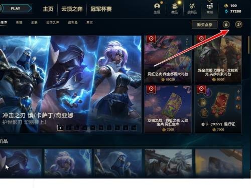 lol改名卡多少钱_lol改名卡多少钱一张