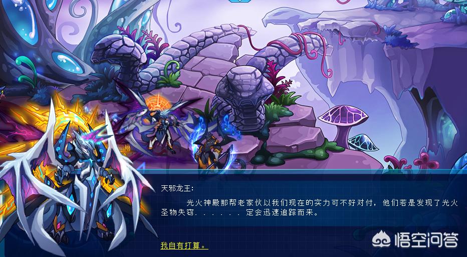 赛尔号精灵圣殿_赛尔号精灵圣殿怎么去