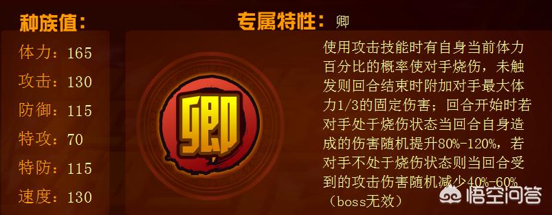 赛尔号精灵圣殿_赛尔号精灵圣殿怎么去