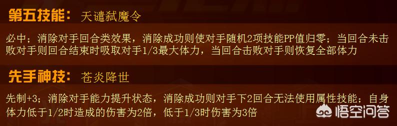 赛尔号精灵圣殿_赛尔号精灵圣殿怎么去