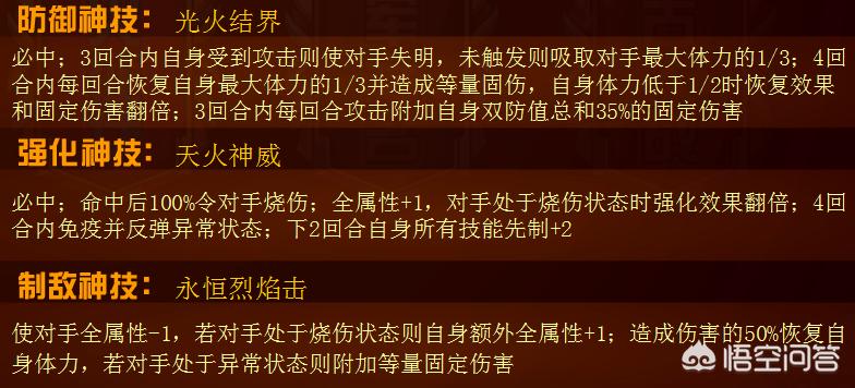 赛尔号精灵圣殿_赛尔号精灵圣殿怎么去