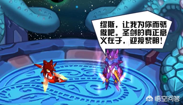 赛尔号暗黑第十门_赛尔号暗黑第十门怎么打
