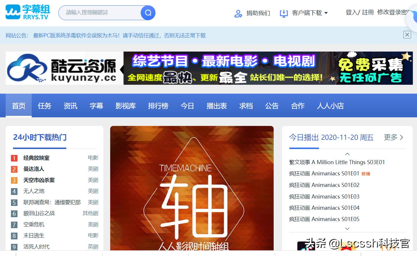 看美剧_看美剧的app哪个最好