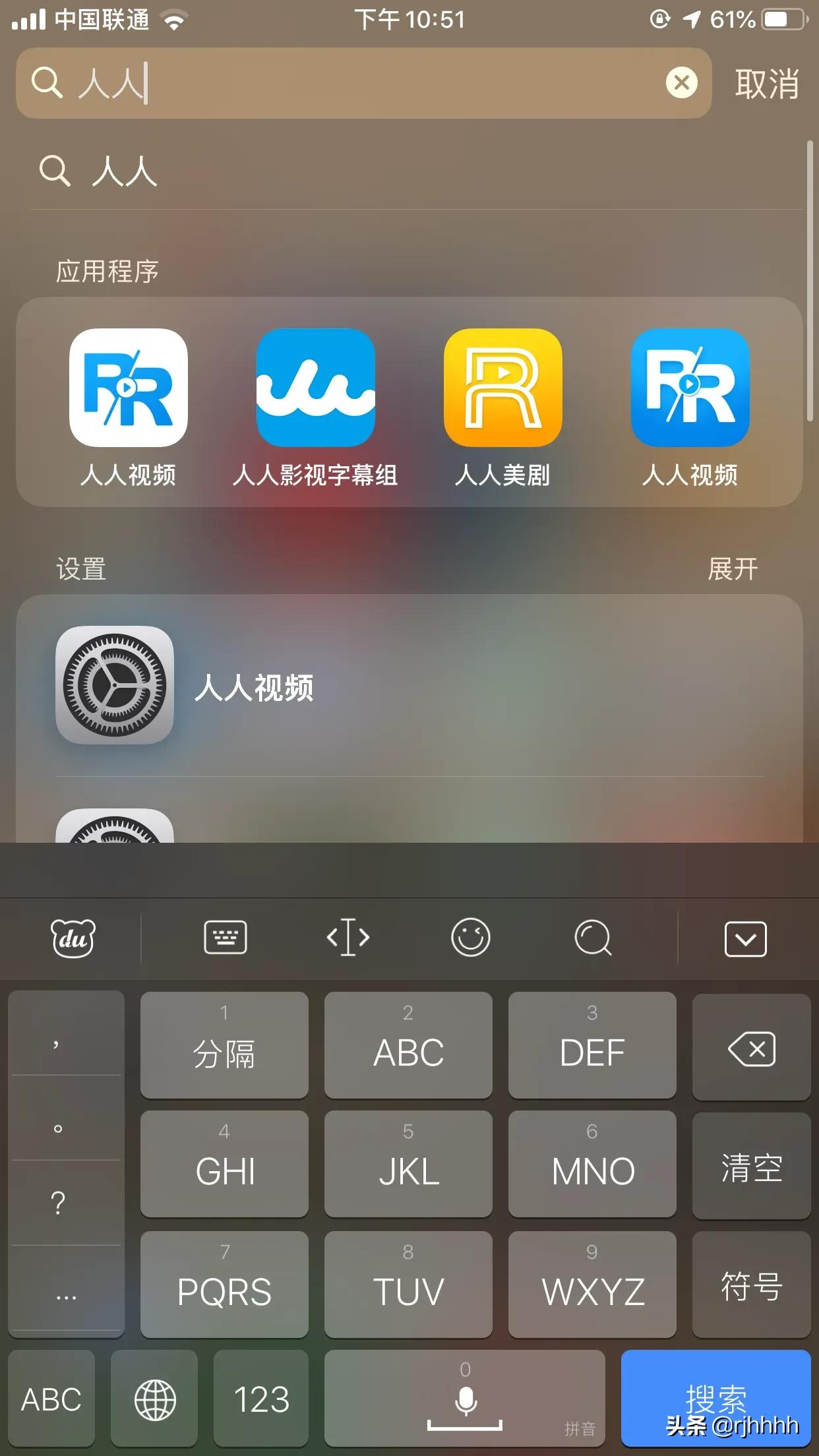 看美剧_看美剧的app哪个最好