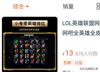 dnf网吧特权怎么弄_