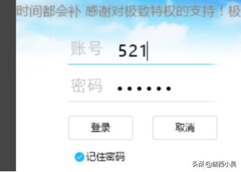 dnf网吧特权怎么弄_