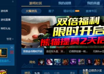 dnf网吧特权怎么弄_