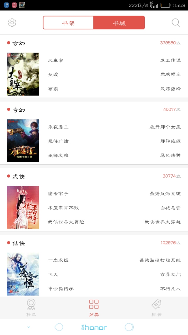 手机网络小说_红甘泉手机网络小说
