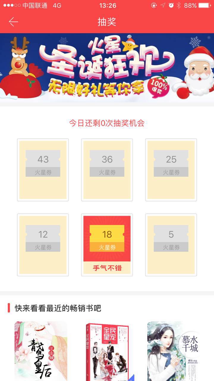 手机网络小说_红甘泉手机网络小说